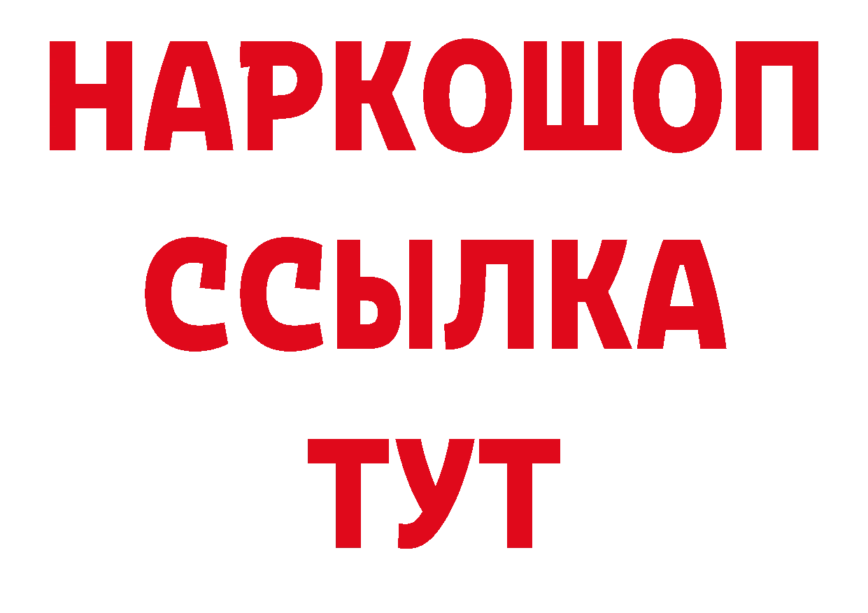 Виды наркотиков купить площадка клад Старый Оскол